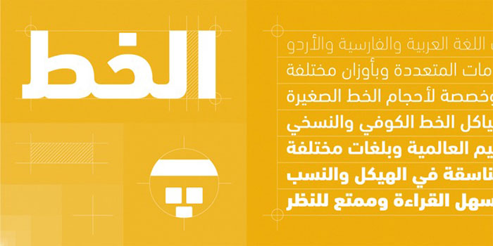 axt advertising arabic fonts for free